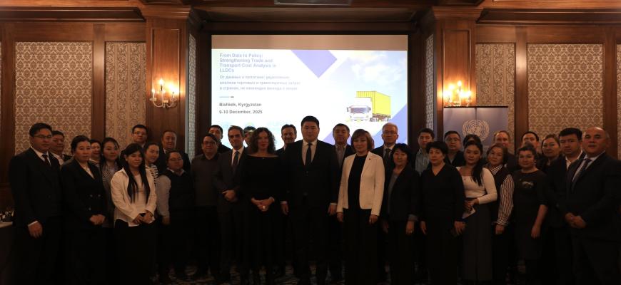 Regional workshop on trade and transport policy in Kyrgyzstan
