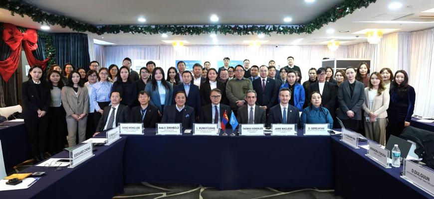 Trade policy workshop in Mongolia